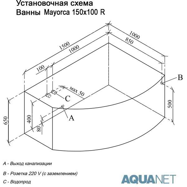 Ванна акриловая асимметричная Aquanet Mayorca 150*100 правая