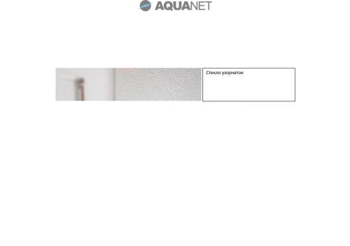 Стеклянная шторка для ванны Aquanet AQ5 150