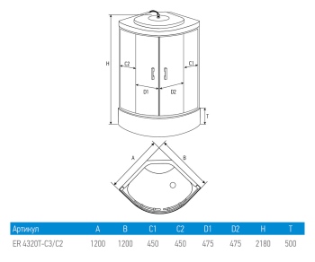 Душевой бокс Erlit ER 4320T- W3 120*120*218