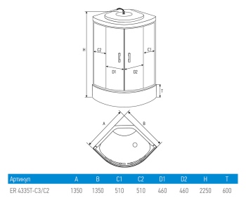 Душевой бокс Erlit ER 4335T- W3 135*135*225