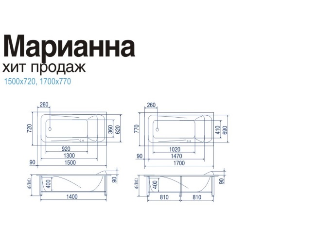 Ванна акриловая Марианна  150*72