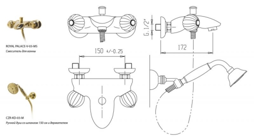 Ручной душ со шлангом 150 см и держателем CZR-KD-03-M золото