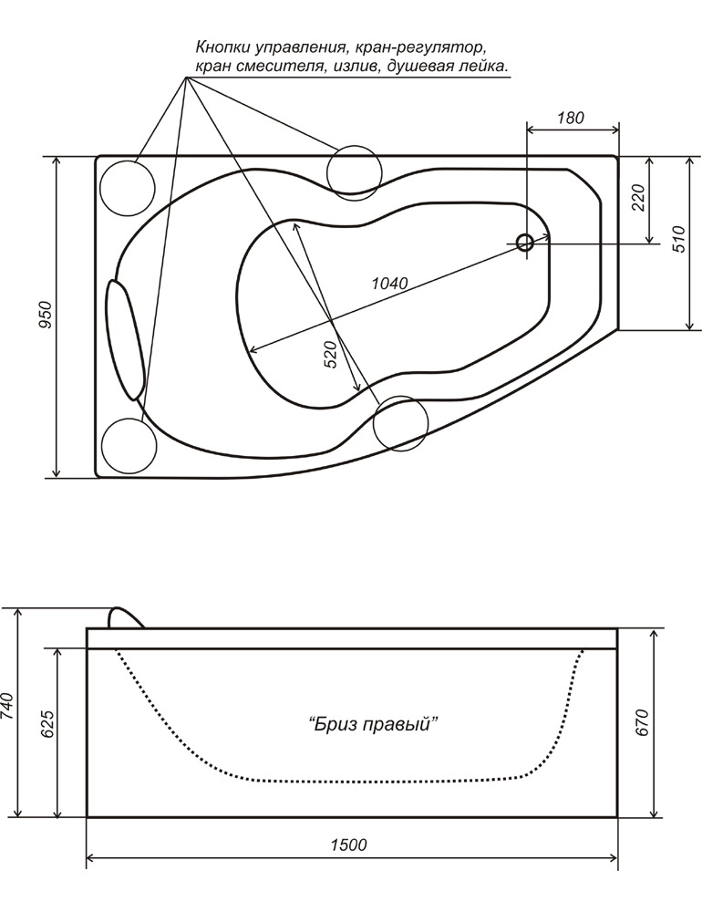 Ванна акриловая Triton БРИЗ 150x95 правая