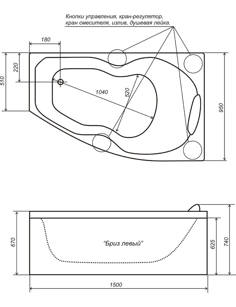 Ванна акриловая Triton БРИЗ 150x95 левая