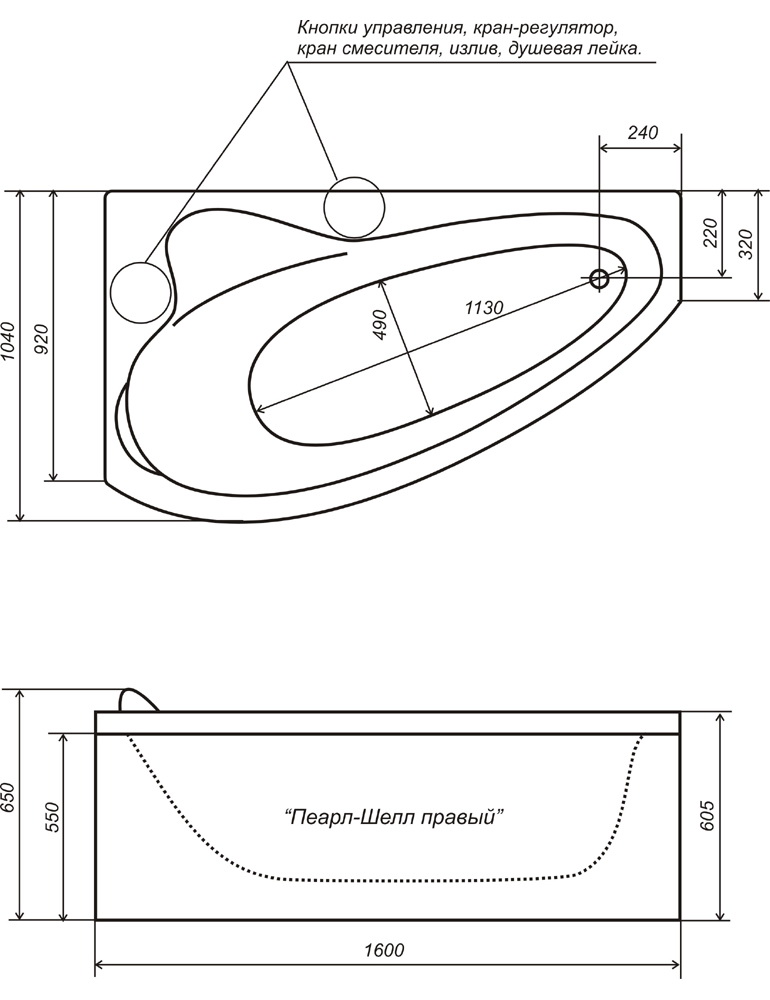 Ванна акриловая Triton ПЕАРЛ-ШЕЛЛ 160х104 правая