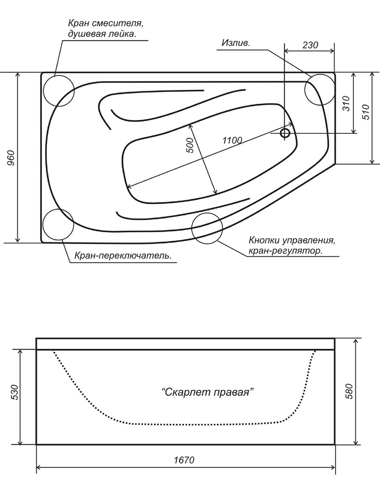 Ванна акриловая Triton СКАРЛЕТ 167x96 правая