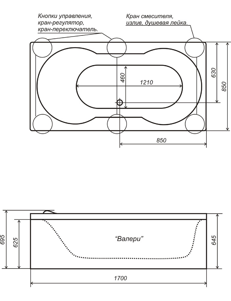 Ванна акриловая Triton ВАЛЕРИ 170x85