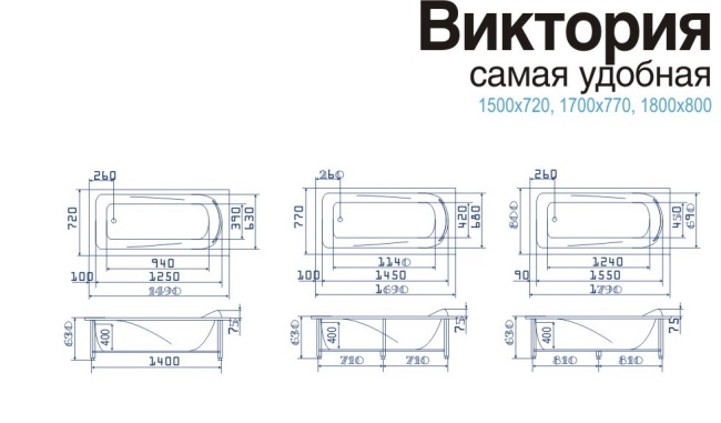 Ванна акриловая Виктория 180*80